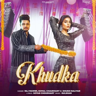 download Khudka Raj Mawer, Komal Chaudhary mp3 song ringtone, Khudka Raj Mawer, Komal Chaudhary full album download