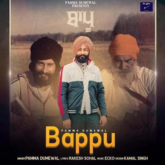 download Bappu Pamma Dumewal mp3 song ringtone, Bappu Pamma Dumewal full album download