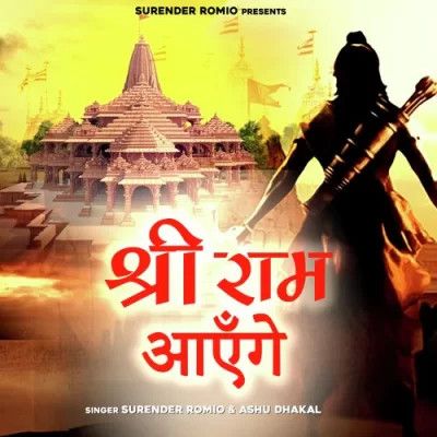 download Shri Ram Aayenge Surender Romio, Ashu Dhakal mp3 song ringtone, Shri Ram Aayenge Surender Romio, Ashu Dhakal full album download