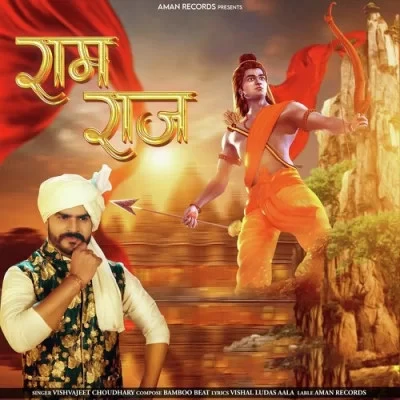 download Ram Raaz Vishvajeet Choudhary mp3 song ringtone, Ram Raaz Vishvajeet Choudhary full album download