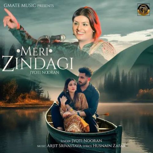 download Meri Zindagi Jyoti Nooran mp3 song ringtone, Meri Zindagi Jyoti Nooran full album download
