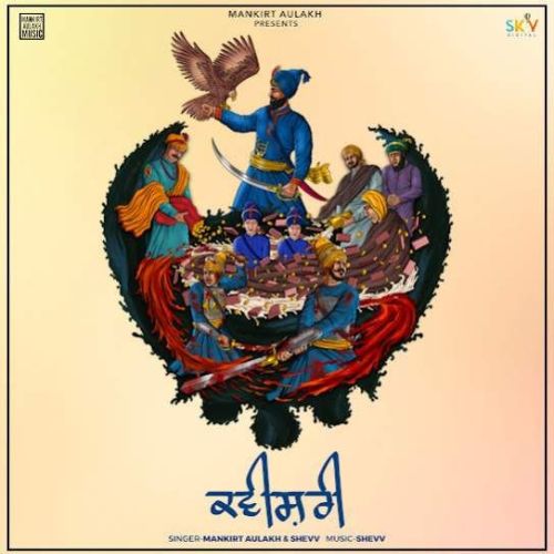 download Kavishri Mankirt Aulakh mp3 song ringtone, Kavishri Mankirt Aulakh full album download