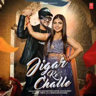 download Jigar Ke Challe Md Desi Rockstar, Shiva Choudhary mp3 song ringtone, Jigar Ke Challe Md Desi Rockstar, Shiva Choudhary full album download
