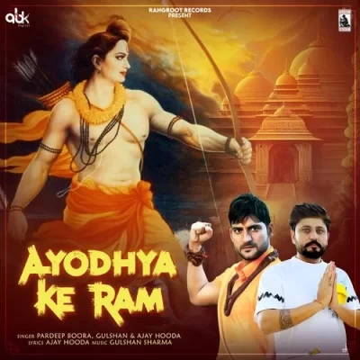 download Ayodhya Ke Ram Ajay Hooda, Pardeep Boora, Gulshan mp3 song ringtone, Ayodhya Ke Ram Ajay Hooda, Pardeep Boora, Gulshan full album download