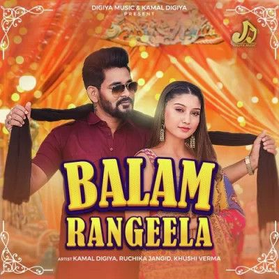 download Balam Rangeela Ruchika Jangid mp3 song ringtone, Balam Rangeela Ruchika Jangid full album download