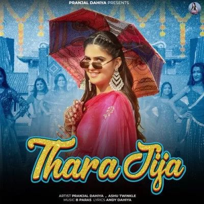 download Thara Jija Ashu Twinkle mp3 song ringtone, Thara Jija Ashu Twinkle full album download