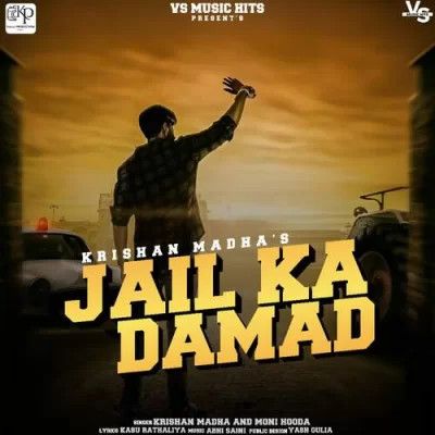 download Jail Ka Damad Krishan Madha, Moni Hooda mp3 song ringtone, Jail Ka Damad Krishan Madha, Moni Hooda full album download