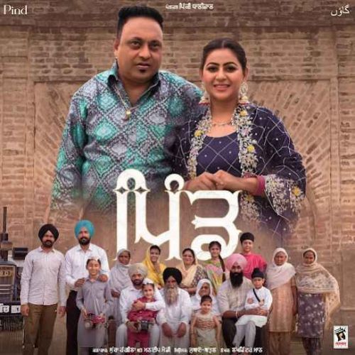 download Pind Sucha Rangila mp3 song ringtone, Pind Sucha Rangila full album download