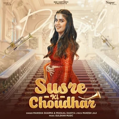 download Susre Ki Choudhar Manisha Sharma mp3 song ringtone, Susre Ki Choudhar Manisha Sharma full album download