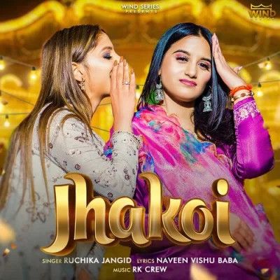 download Jhakoi Ruchika Jangid mp3 song ringtone, Jhakoi Ruchika Jangid full album download