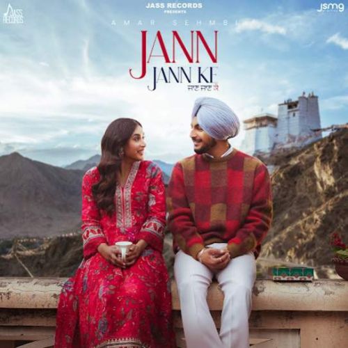 download Jaan Jaan Ke Amar Sehmbi mp3 song ringtone, Jaan Jaan Ke Amar Sehmbi full album download