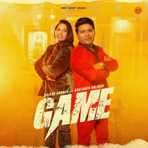 download Game Balkar Ankhila mp3 song ringtone, Game Balkar Ankhila full album download