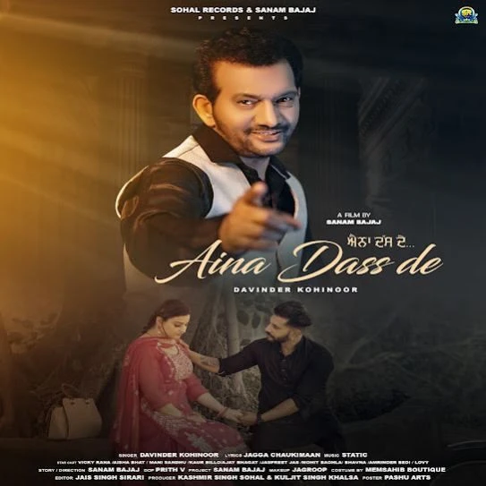download Aina Dass De Davinder Kohinoor mp3 song ringtone, Aina Dass De Davinder Kohinoor full album download