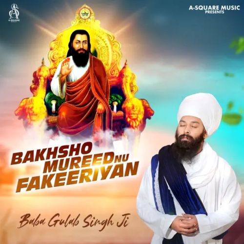 download Bakhsho Mureed Nu Fakeeriyan Baba Gulab Singh Ji mp3 song ringtone, Bakhsho Mureed Nu Fakeeriyan Baba Gulab Singh Ji full album download