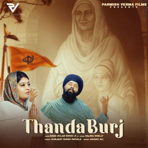 download Thanda Burj Baba Gulab Singh Ji mp3 song ringtone, Thanda Burj Baba Gulab Singh Ji full album download