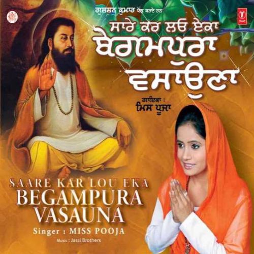 download Begampura Basauna Aa Miss Pooja mp3 song ringtone, Begampura Basauna Aa Miss Pooja full album download