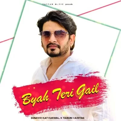 download Byah Teri Gail Somvir Kathurwal mp3 song ringtone, Byah Teri Gail Somvir Kathurwal full album download