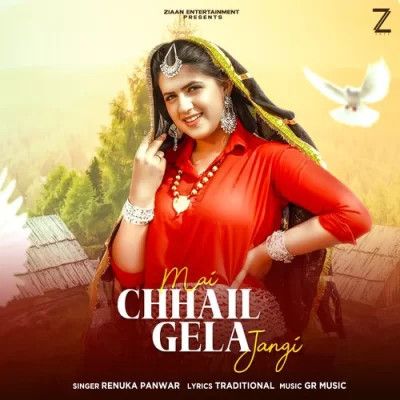 download Mai Chhail Gela Jangi Renuka Panwar mp3 song ringtone, Mai Chhail Gela Jangi Renuka Panwar full album download