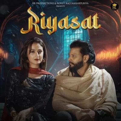 download Riyasat Raj Mawer, Anjali 99 mp3 song ringtone, Riyasat Raj Mawer, Anjali 99 full album download