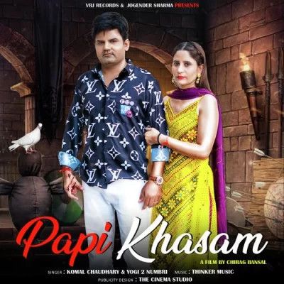download Papi Khasam Komal Chaudhary mp3 song ringtone, Papi Khasam Komal Chaudhary full album download