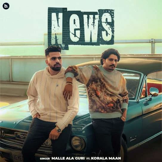 download News Malle Ala Guri mp3 song ringtone, News Malle Ala Guri full album download