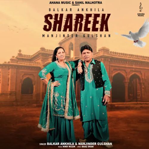 download Shareek Balkar Ankhila, Manjinder Gulshan mp3 song ringtone, Shareek Balkar Ankhila, Manjinder Gulshan full album download
