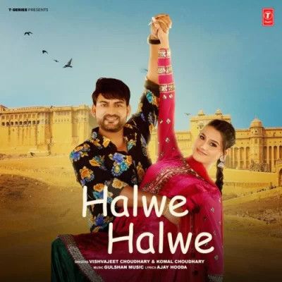download Halwe Halwe Vishvajeet Choudhary, Komal Choudhary mp3 song ringtone, Halwe Halwe Vishvajeet Choudhary, Komal Choudhary full album download