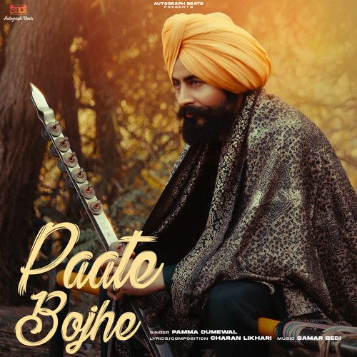 download Paate Bojhe Pamma Dumewal mp3 song ringtone, Paate Bojhe Pamma Dumewal full album download