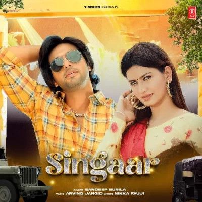 download Singaar Sandeep Surila mp3 song ringtone, Singaar Sandeep Surila full album download