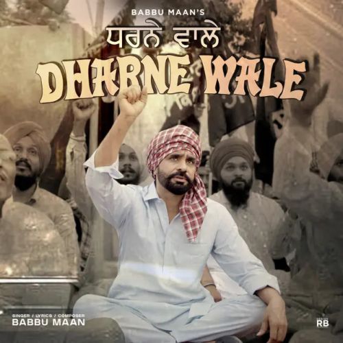 download Dharne Wale Babbu Maan mp3 song ringtone, Dharne Wale Babbu Maan full album download