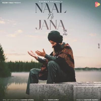 download Naal Ni Jaana Kanwar Grewal mp3 song ringtone, Naal Ni Jaana Kanwar Grewal full album download