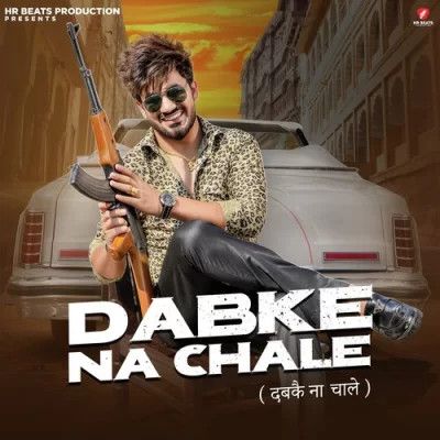 download Dabke Na Chale Raj Mawar mp3 song ringtone, Dabke Na Chale Raj Mawar full album download