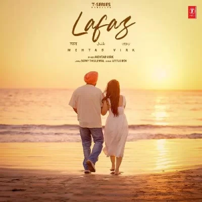 download Lafaz Mehtab Virk mp3 song ringtone, Lafaz Mehtab Virk full album download