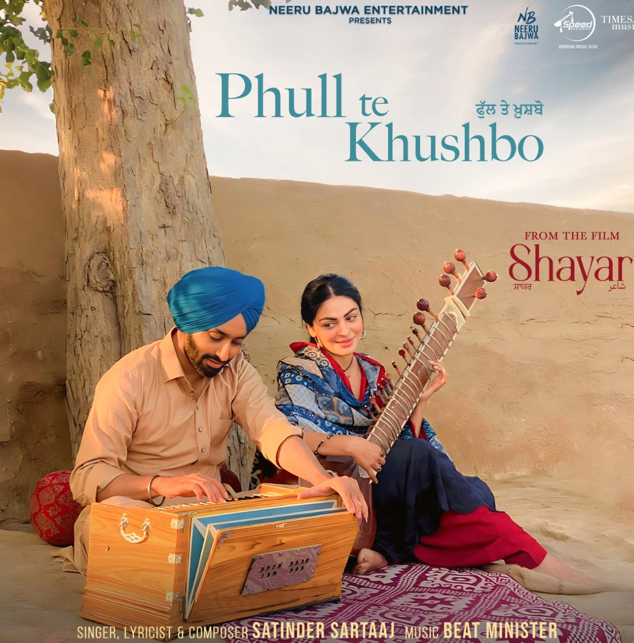 download Phull Te Khushbo Satinder Sartaaj mp3 song ringtone, Phull Te Khushbo Satinder Sartaaj full album download