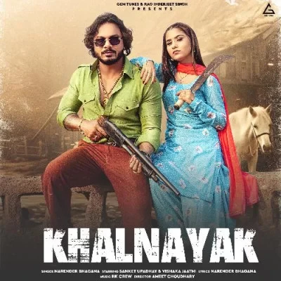 download Khalnayak Narender Bhagana mp3 song ringtone, Khalnayak Narender Bhagana full album download