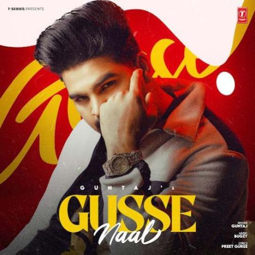 download Gusse Naal Guntaj mp3 song ringtone, Gusse Naal Guntaj full album download