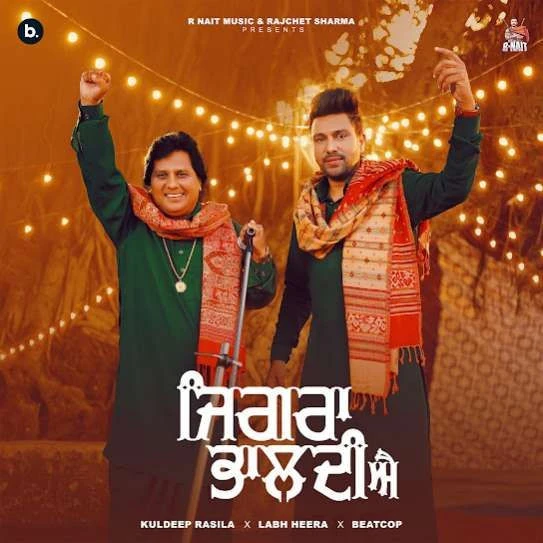 download Jigra Bhaldi Ae Kuldeep Rasila, Labh Heera mp3 song ringtone, Jigra Bhaldi Ae Kuldeep Rasila, Labh Heera full album download