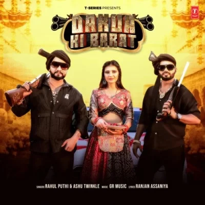 download Dakua Ki Barat Rahul Puthi, Ashu Twinkle mp3 song ringtone, Dakua Ki Barat Rahul Puthi, Ashu Twinkle full album download