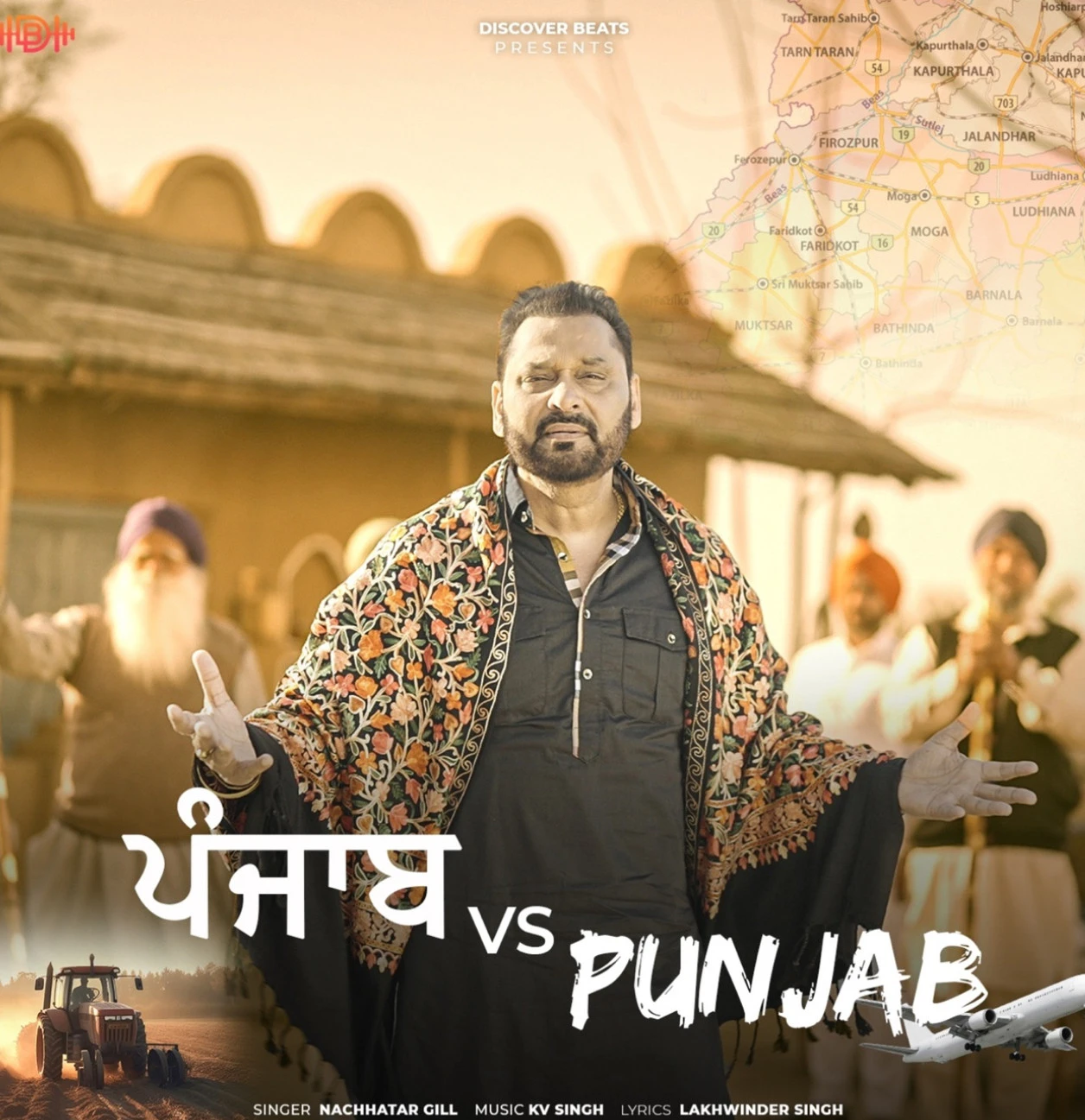 download Punjab Vs Punjab Nachhatar Gill mp3 song ringtone, Punjab Vs Punjab Nachhatar Gill full album download