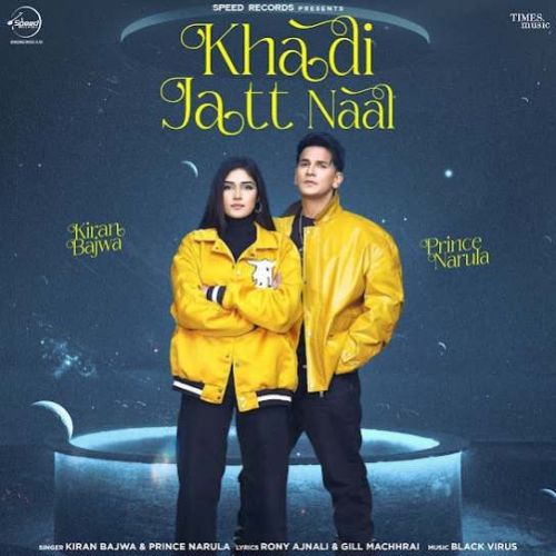 download Khadi Jatt Naal Kiran Bajwa mp3 song ringtone, Khadi Jatt Naal Kiran Bajwa full album download