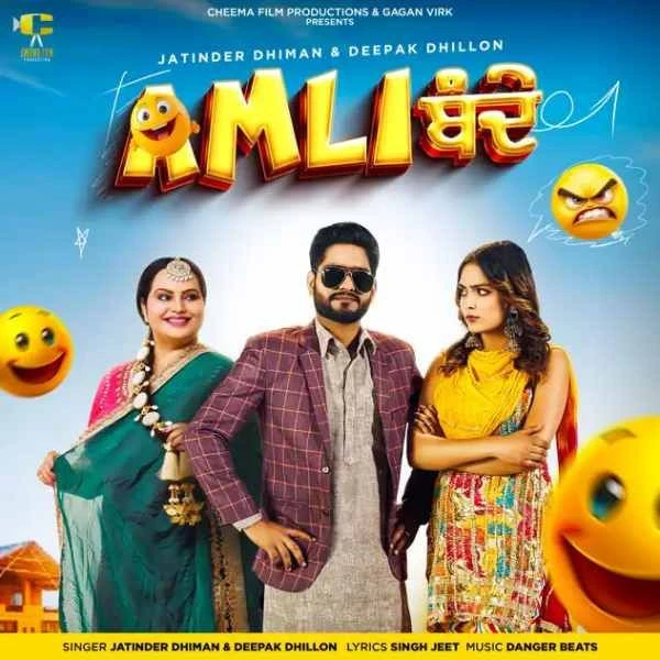download Amli Bande Jatinder Dhiman, Deepak Dhillon mp3 song ringtone, Amli Bande Jatinder Dhiman, Deepak Dhillon full album download