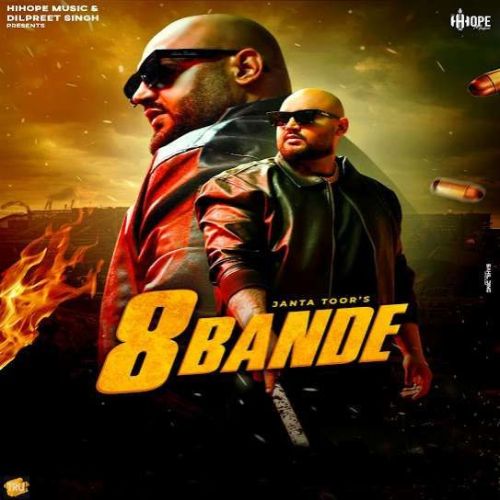 download 8 Bande Janta Toor mp3 song ringtone, 8 Bande Janta Toor full album download