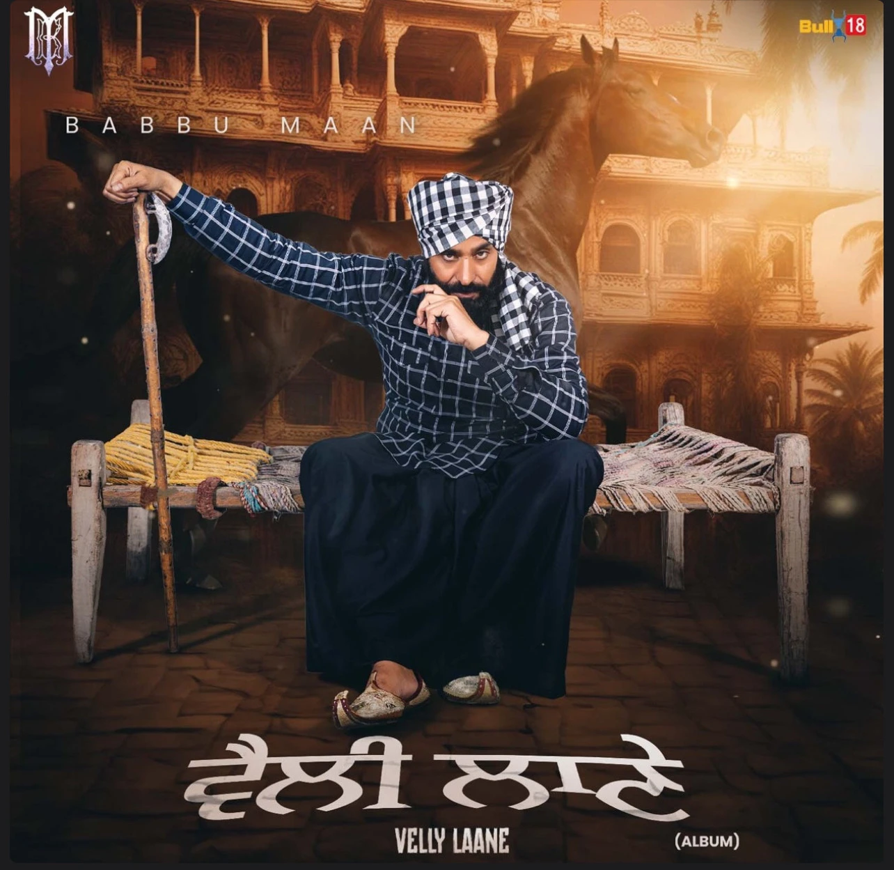 download Velly Laane Babbu Maan mp3 song ringtone, Velly Laane Babbu Maan full album download