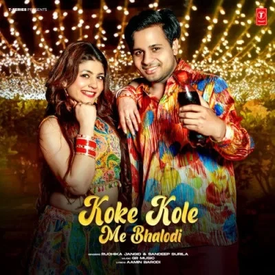 download Koke Kole Me Bhalodi Sandeep Surila, Ruchika Jangid mp3 song ringtone, Koke Kole Me Bhalodi Sandeep Surila, Ruchika Jangid full album download