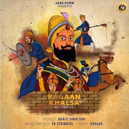 download Ragaan Vich Khalsa Manjit Singh Sohi mp3 song ringtone, Ragaan Vich Khalsa Manjit Singh Sohi full album download