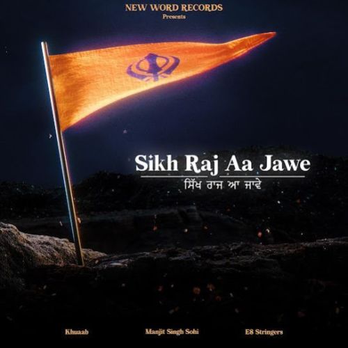 download Sikh Raj Aa Jawe Manjit Singh Sohi mp3 song ringtone, Sikh Raj Aa Jawe Manjit Singh Sohi full album download