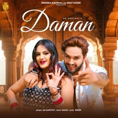 download Daman UK Haryanvi mp3 song ringtone, Daman UK Haryanvi full album download