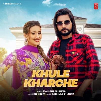 download Khule Kharche Manisha Sharma mp3 song ringtone, Khule Kharche Manisha Sharma full album download