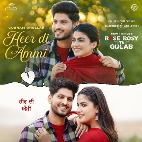 download Heer Di Ammi Gurnam Bhullar mp3 song ringtone, Heer Di Ammi Gurnam Bhullar full album download