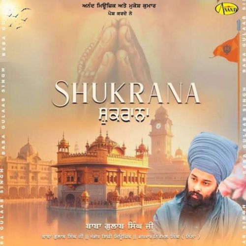 download Shukrana Baba Gulab Singh Ji mp3 song ringtone, Shukrana Baba Gulab Singh Ji full album download